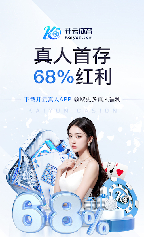 世界杯官网入口 吉峰园林绿化工程怎么样